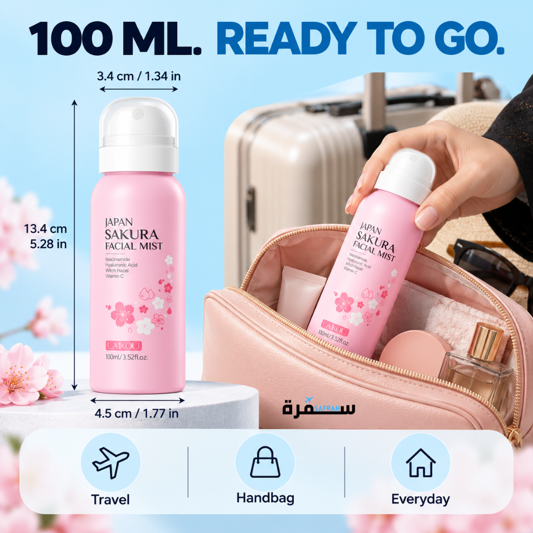 رذاذ للوجه 100 مل